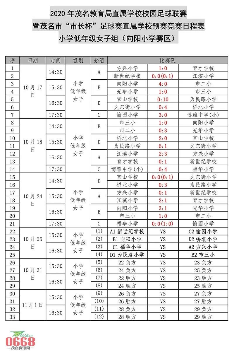 微信图片_20201026150413.jpg